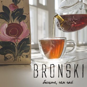 Чайная мануфактура «Bronski»