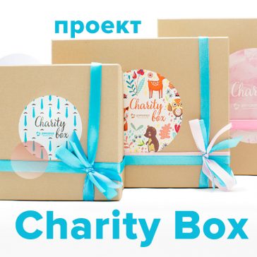 Проект «Charity Box»